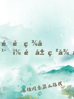閉關百年，開局獲得弒神槍